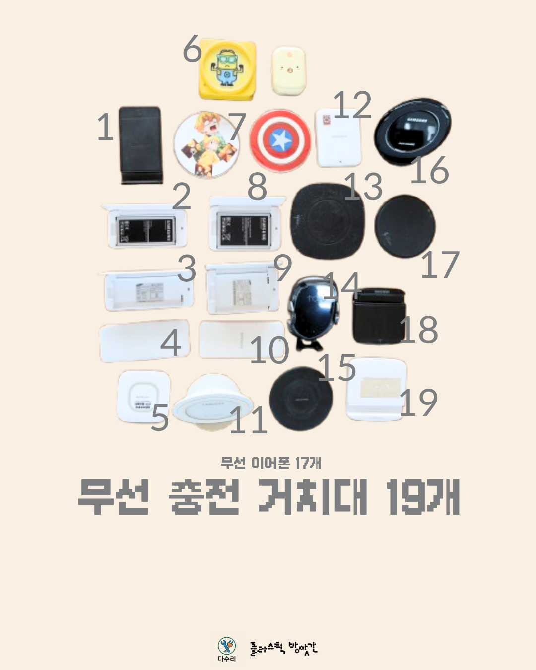 77cc00e5a69c5.png