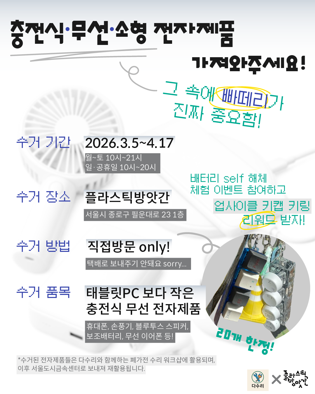 b51a9d2ffe6dc.png