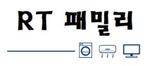 렌탈패밀리