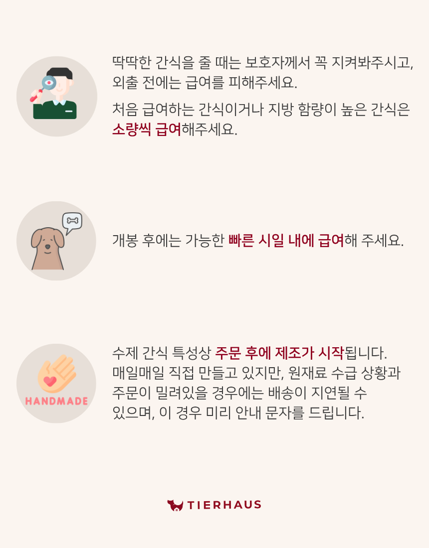 조각 말랑 말고기 육포