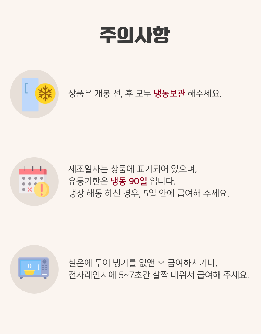 조각 말랑 말고기 육포