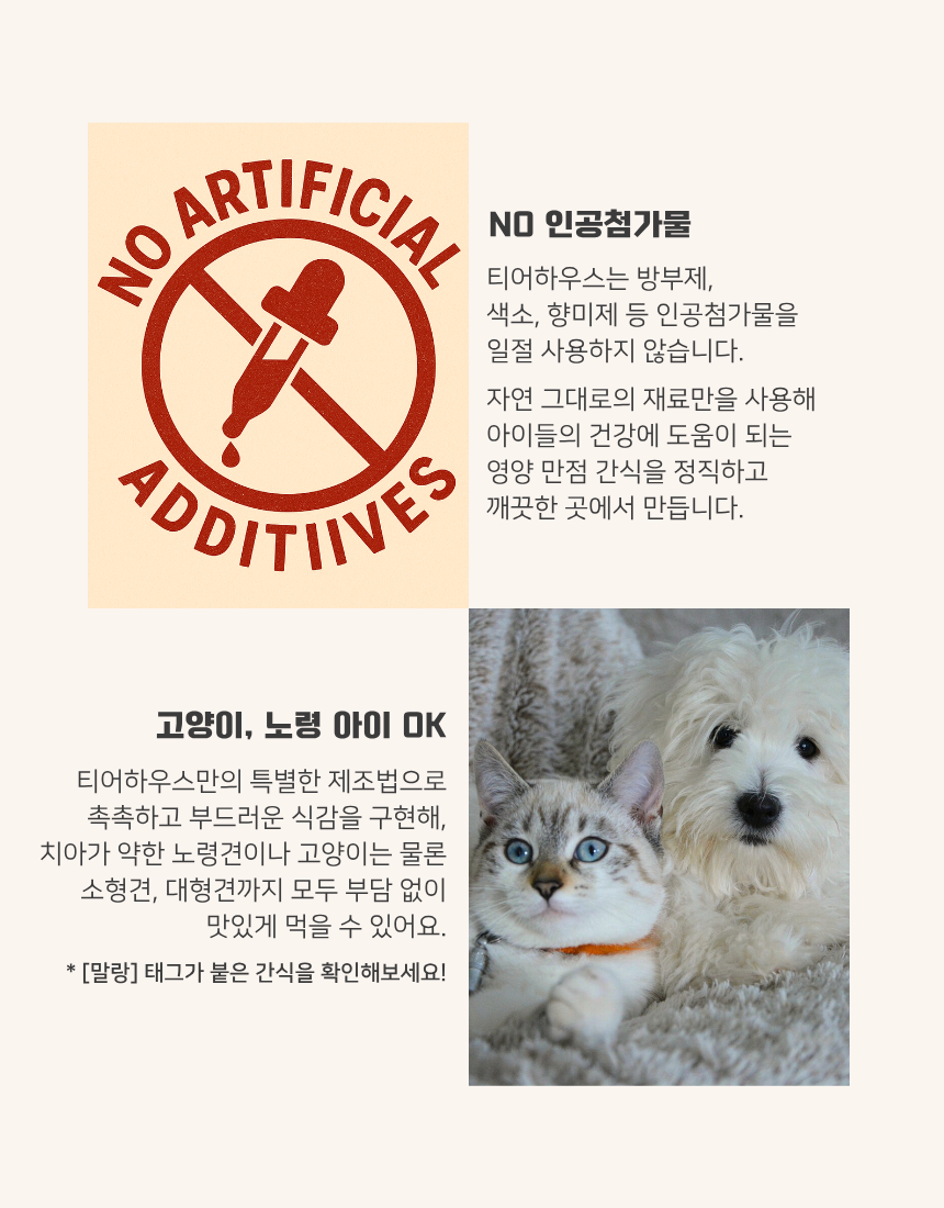 조각 말랑 말고기 육포