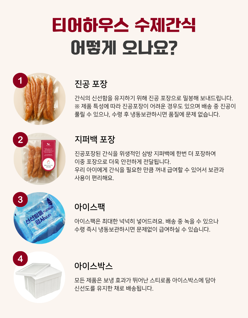 조각 말랑 말고기 육포