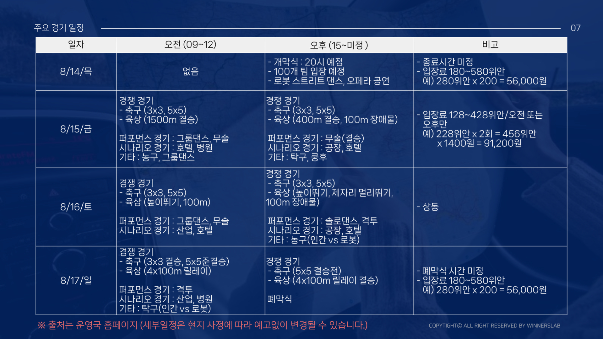 1e982040d50e2.png