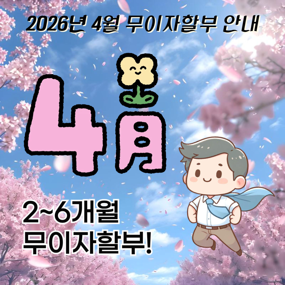 3abf147eb2076.png