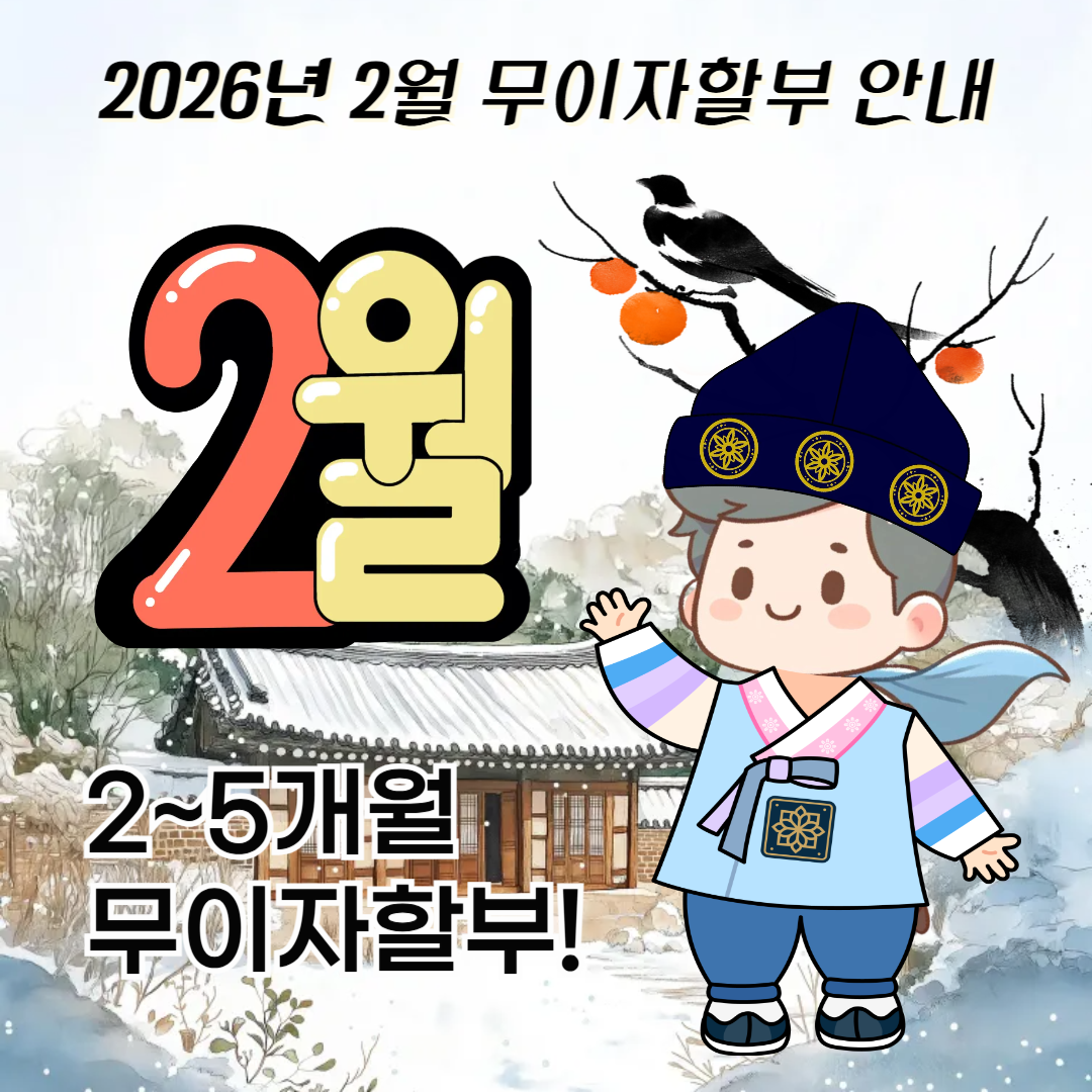 6526ac7394bc1.png