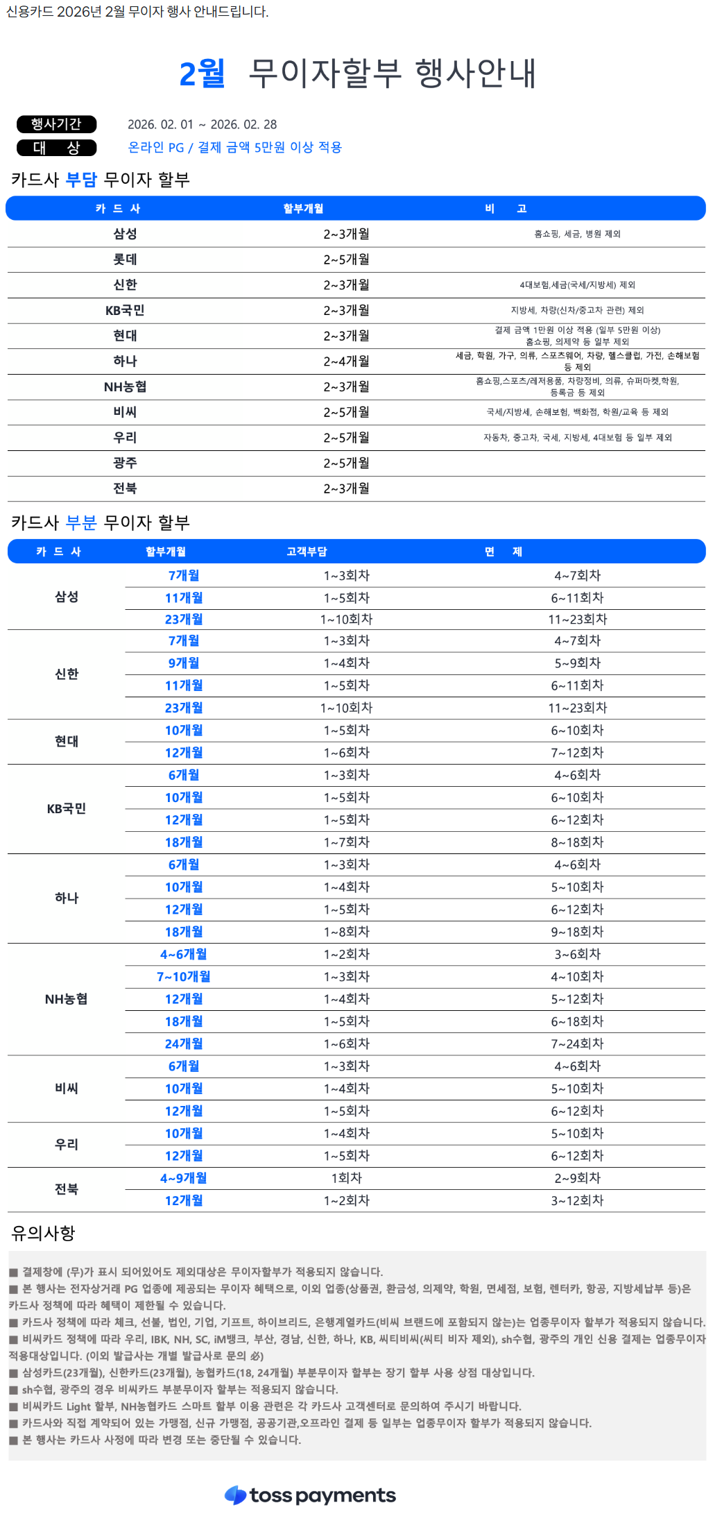 8c94fb44b9604.png