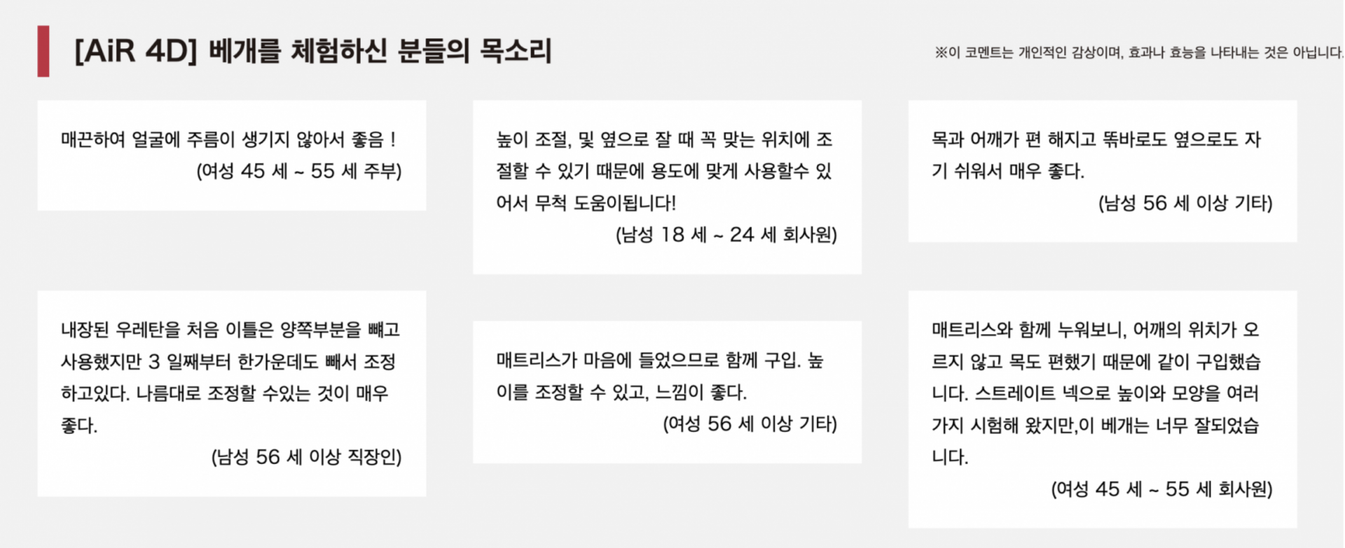 니시가와 AIR 4D(High)
