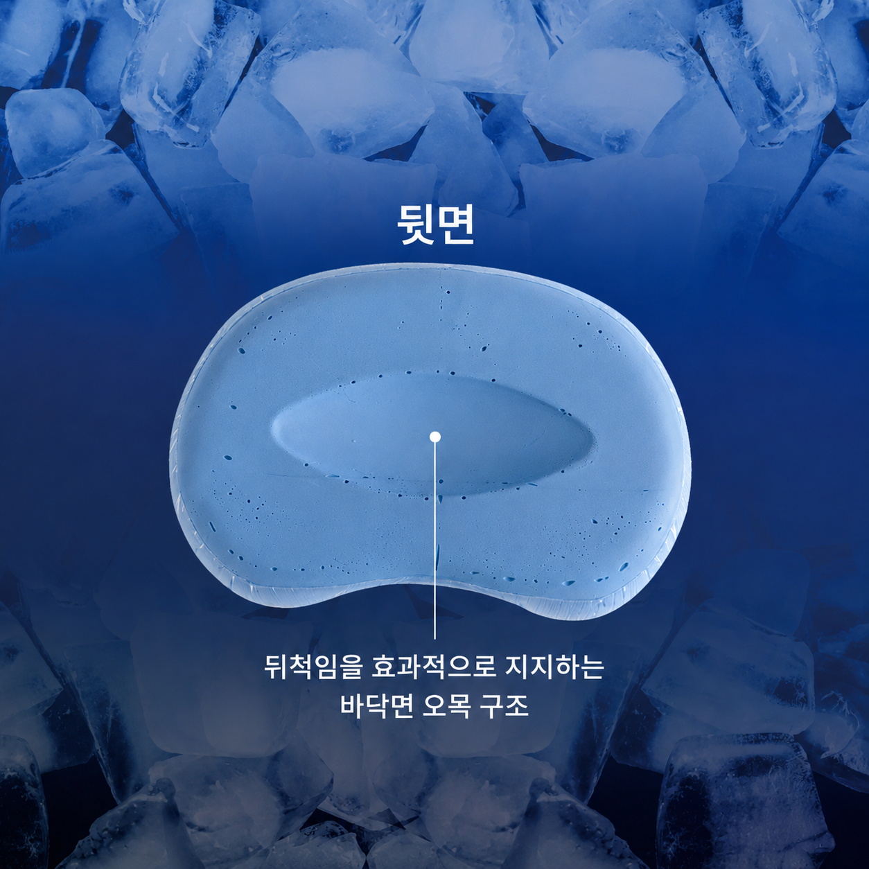 쿨젤 베개
