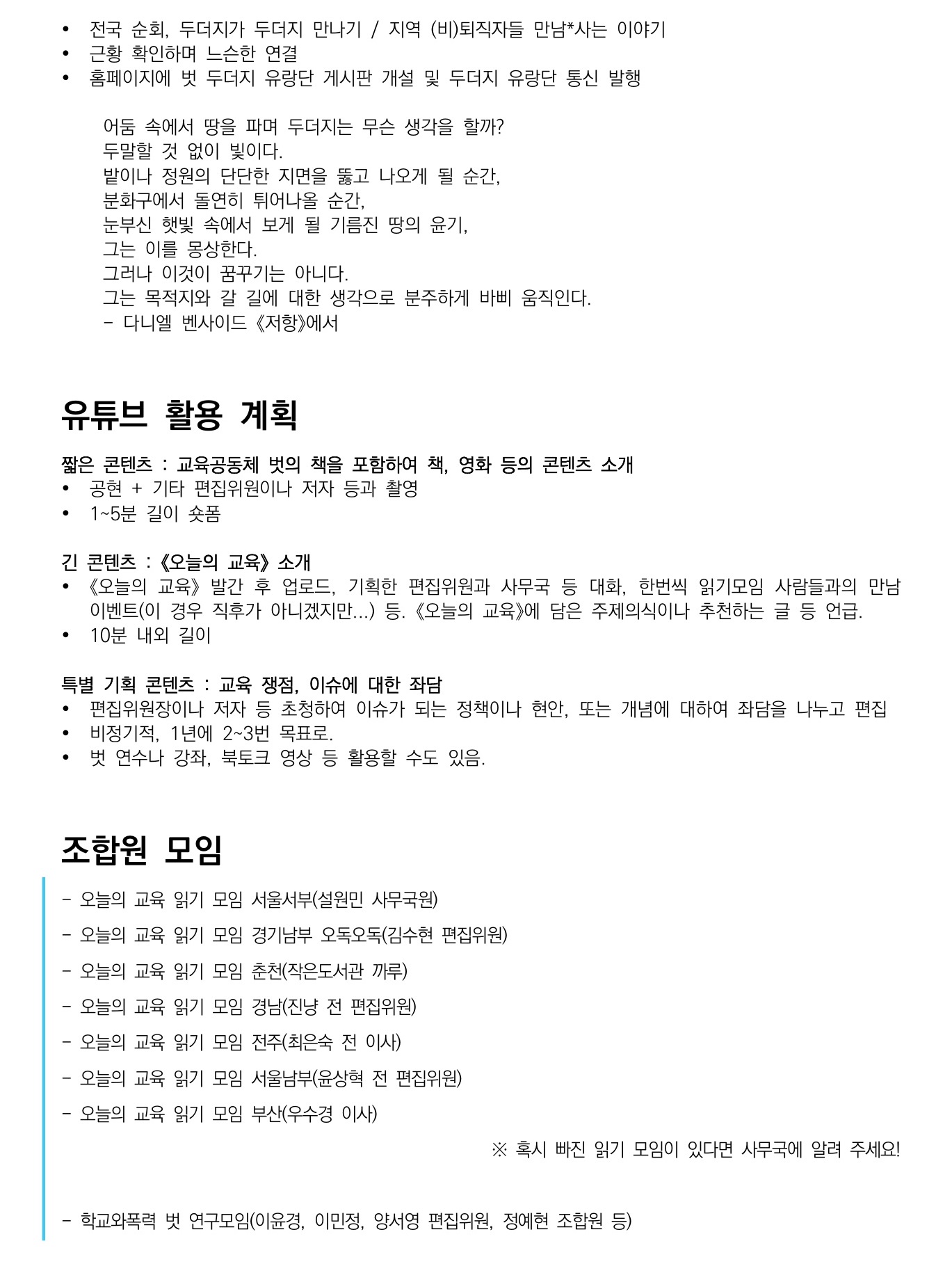 0e71dae704237.jpg