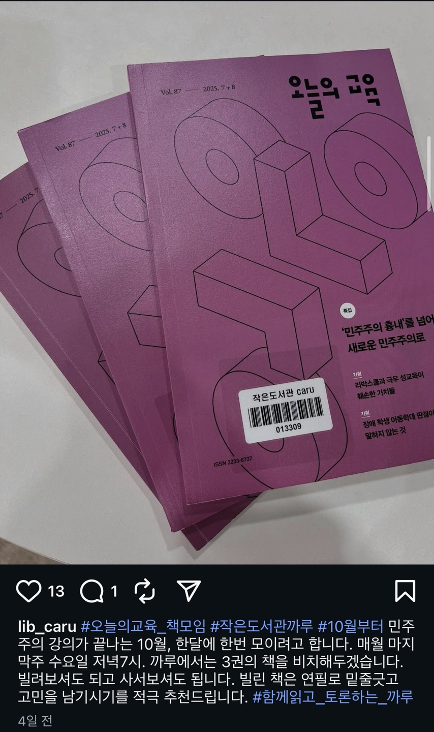 522a1347986c2.png