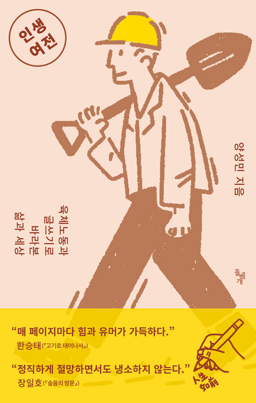 e813554bdd4f5.jpg