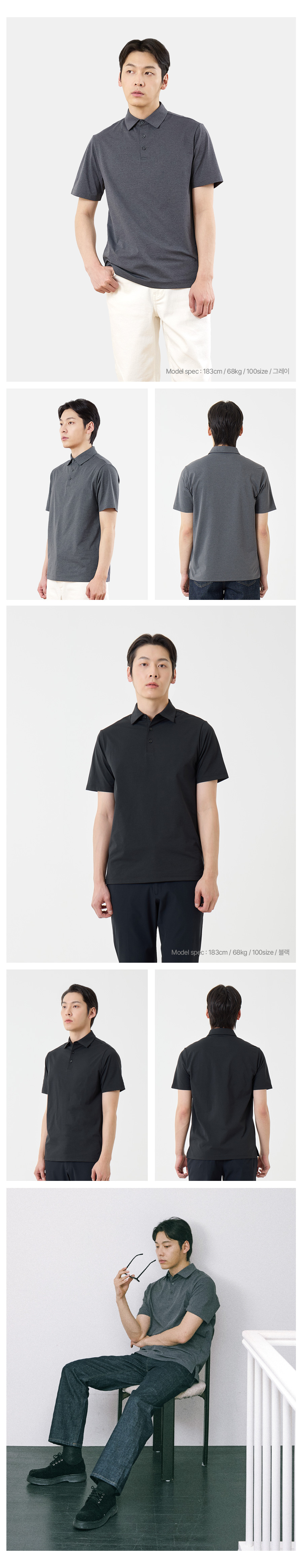 기능성 쿨 카라티 CS31 / 랜더스