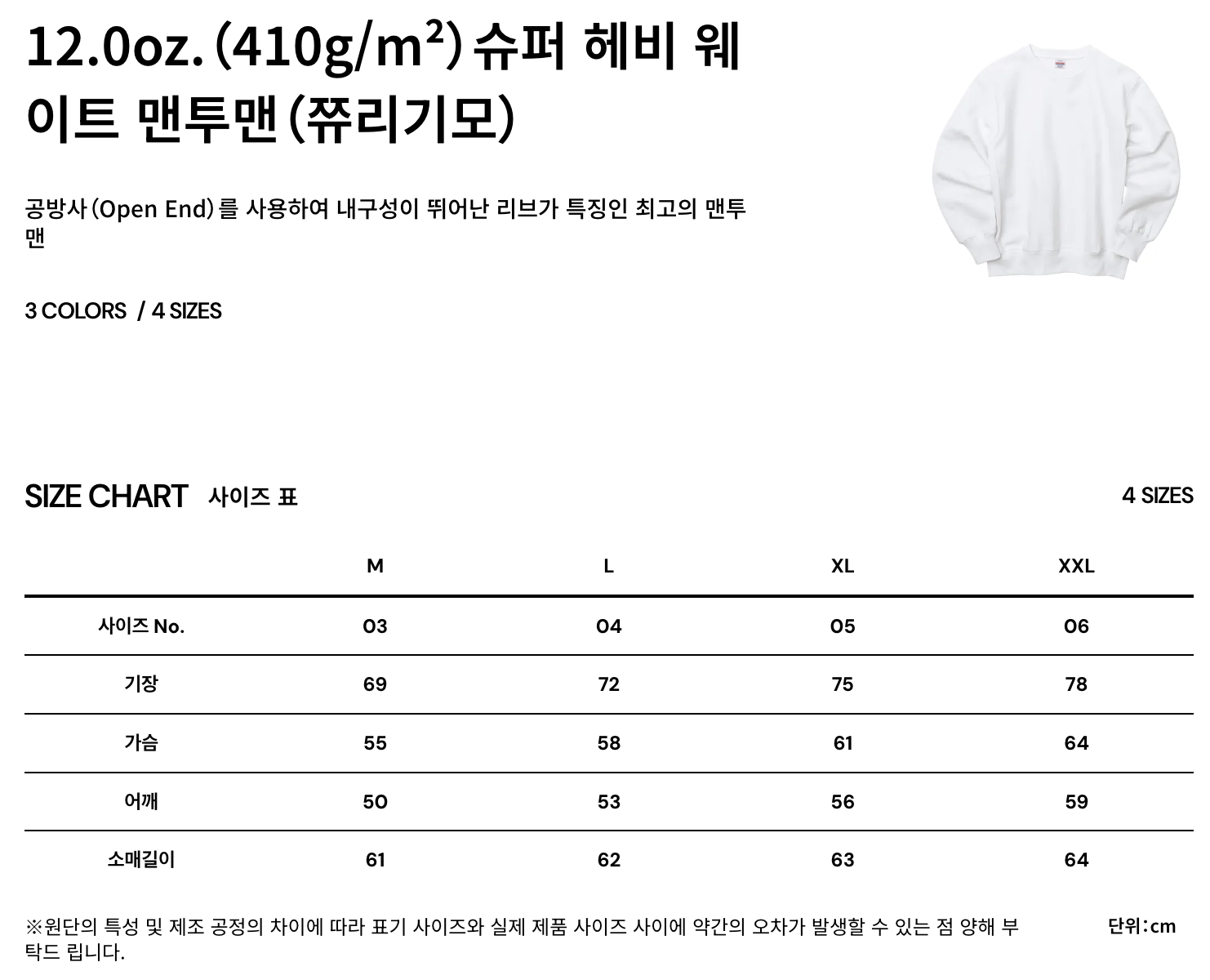 쮸리 스탠다드 코튼 후드집업 원웨이 55213-01