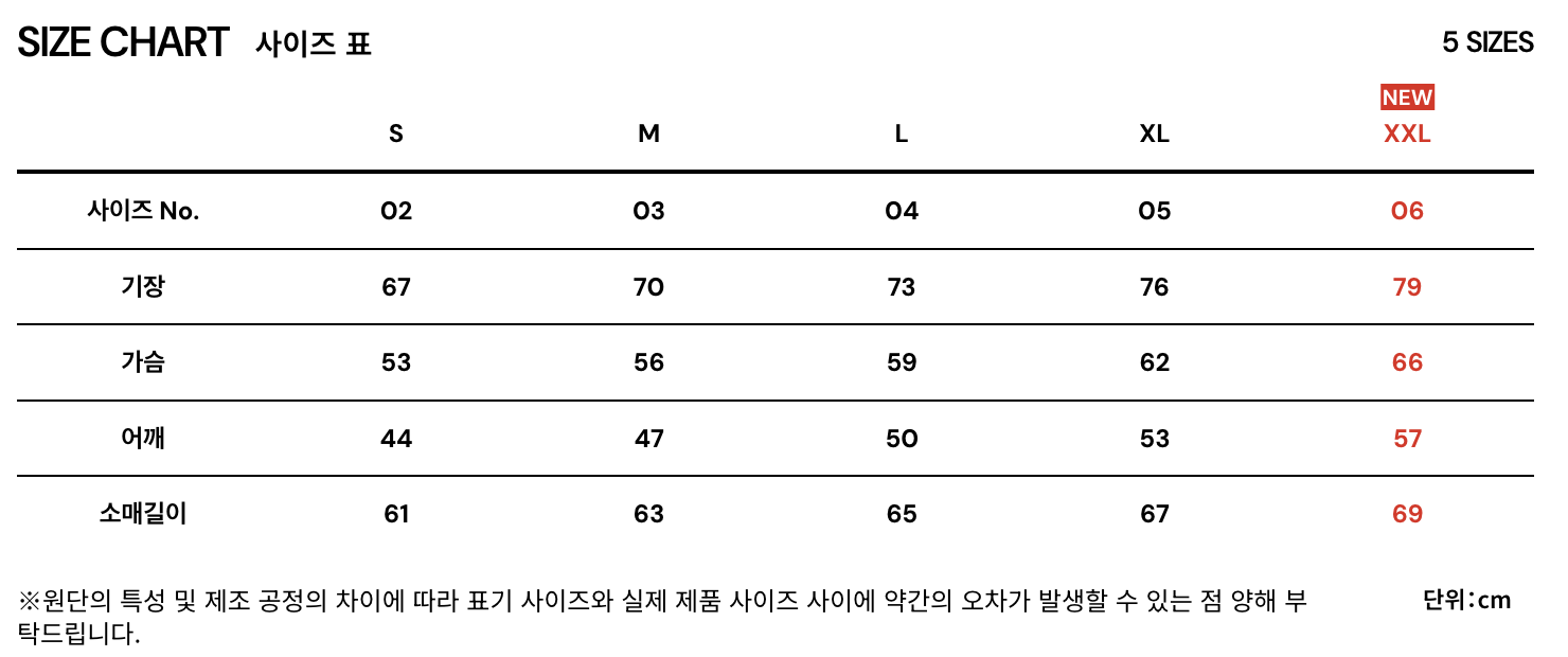 나일론 코치자켓