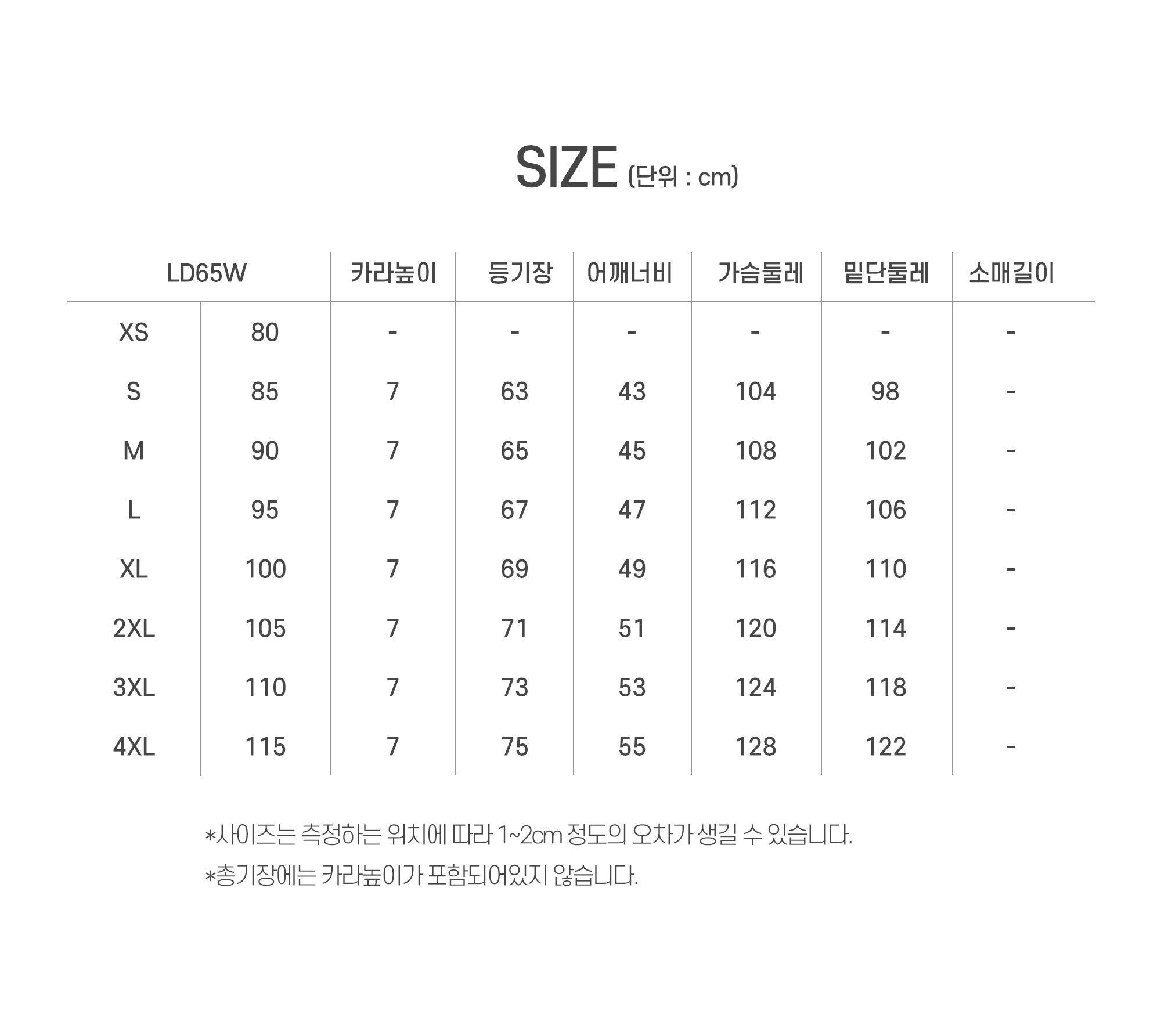 양털 플리스 조끼 LD65W
