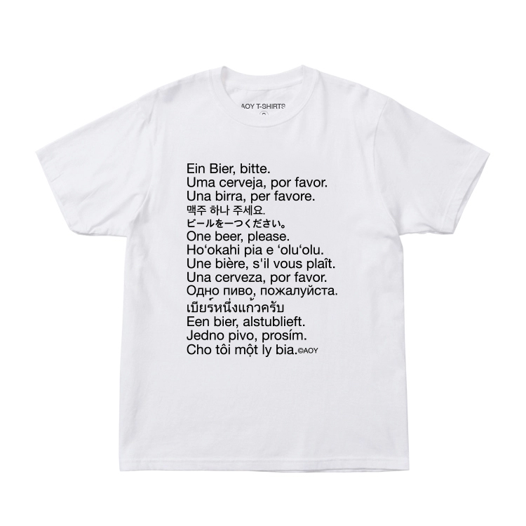 HOW TO ORDER A BEER TEE 2.0 IN WHITE (Temporary Page)