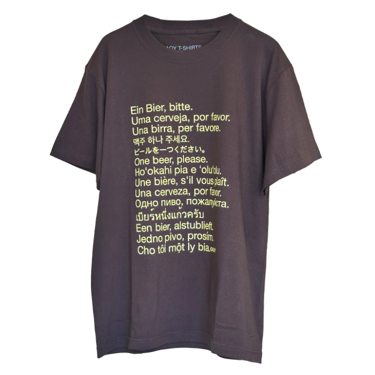 HOW TO ORDER A BEER TEE 2.0 IN BROWN (Temporary Page)