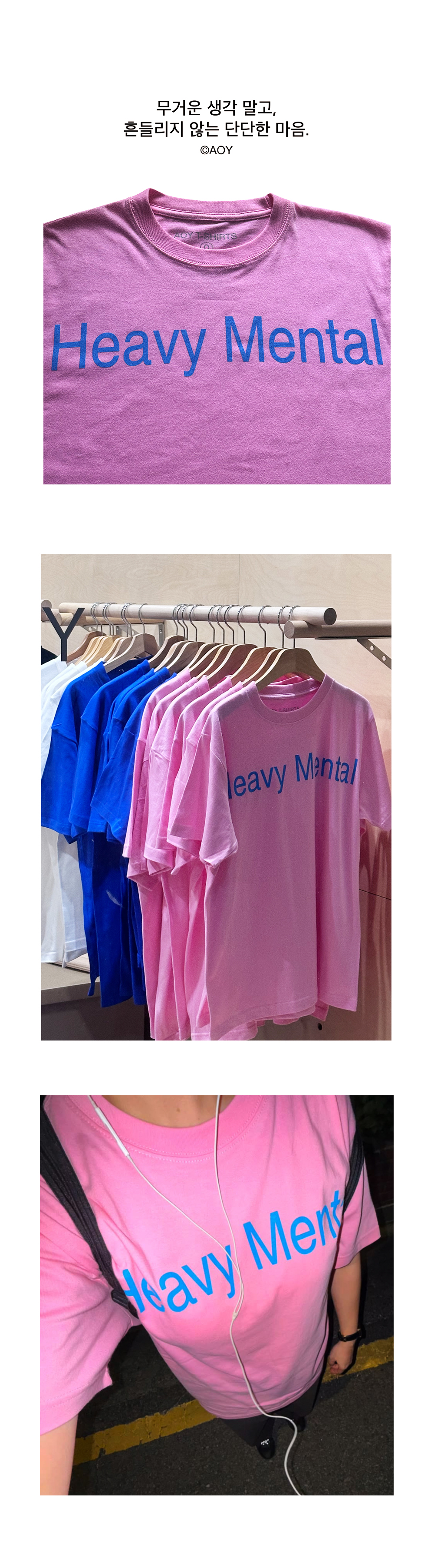 HEAVY MENTAL SHORT SLEEVE TEE IN PINK