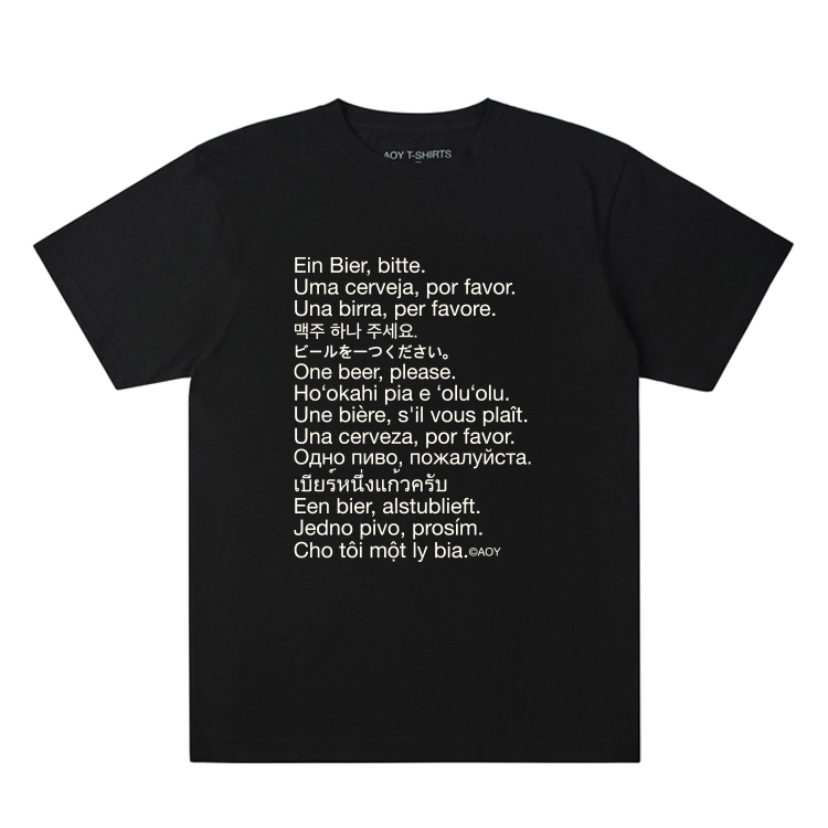 HOW TO ORDER A BEER TEE 2.0 IN BROWN (Temporary Page)