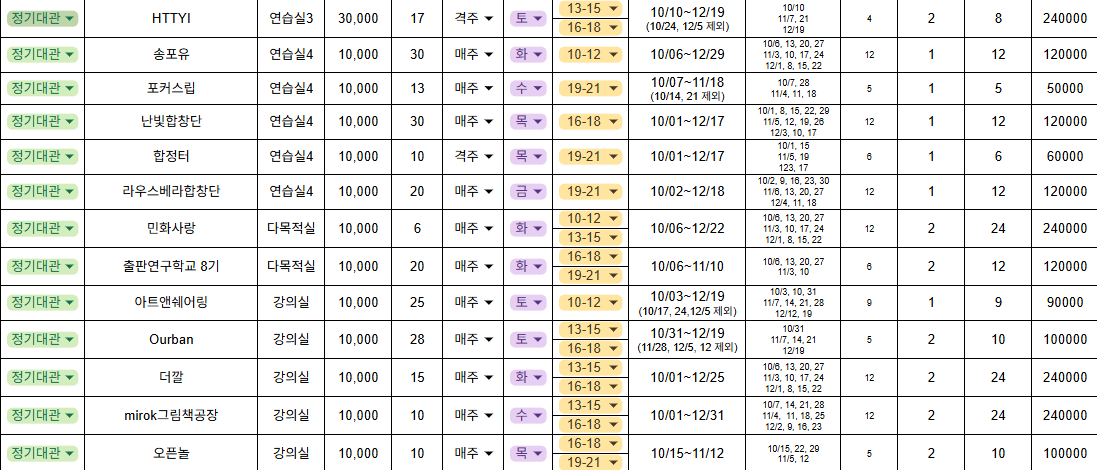 스크린샷 2026-09-10 200102.png