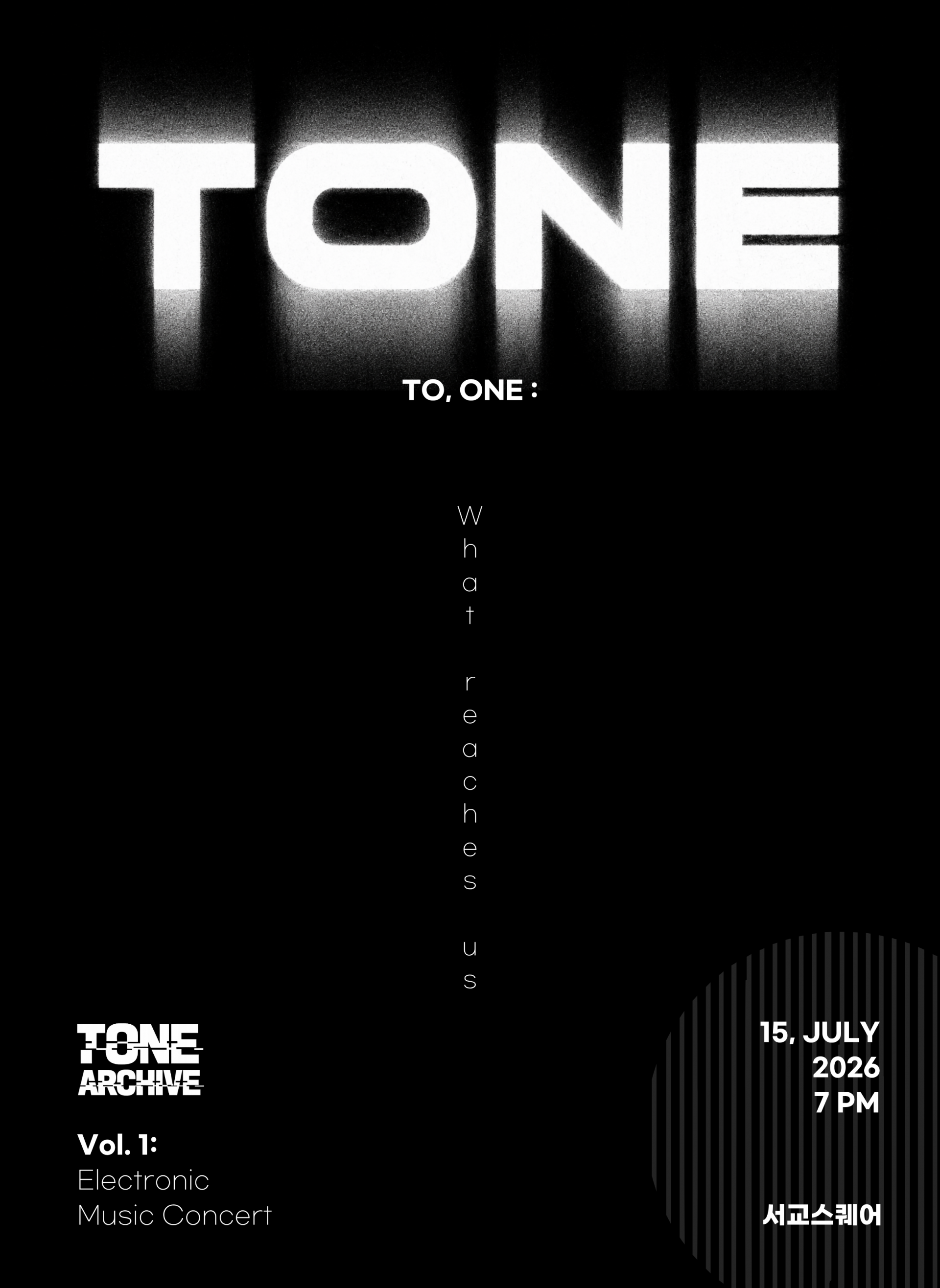 ˹2026.07.15.˼TO,ONE: What Reches Us