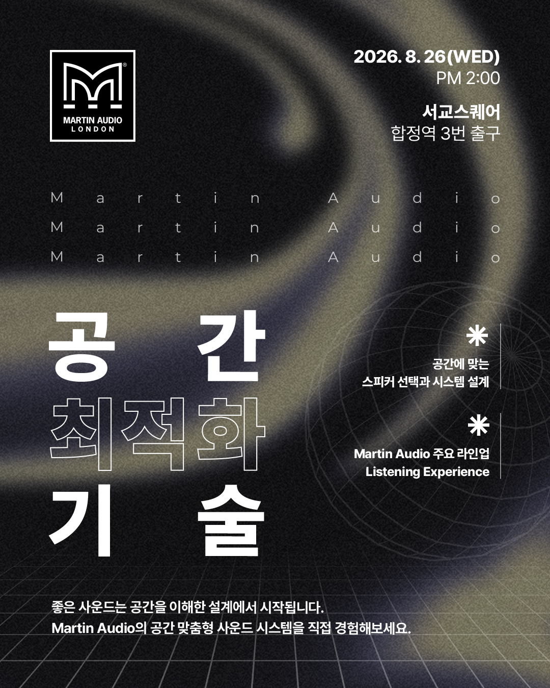 ˹2026.08.26.˼