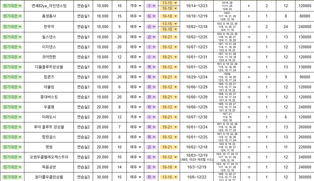 스크린샷 2026-09-10 200053.png
