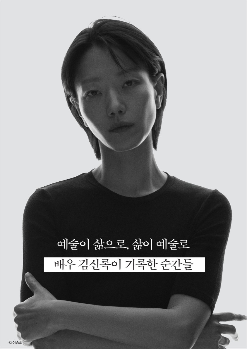 ˹2026.09.16.˼ 북토크 정화의 순간들