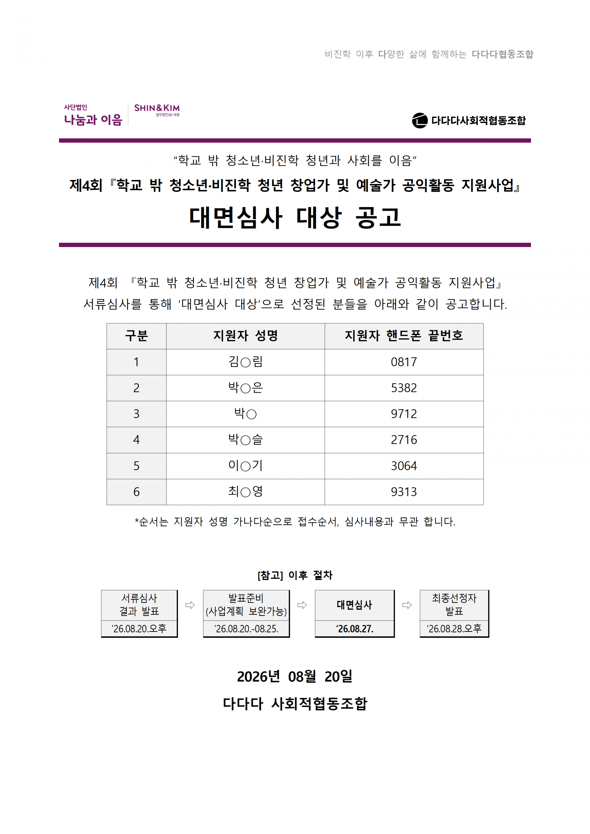 834b651f81ab6.png