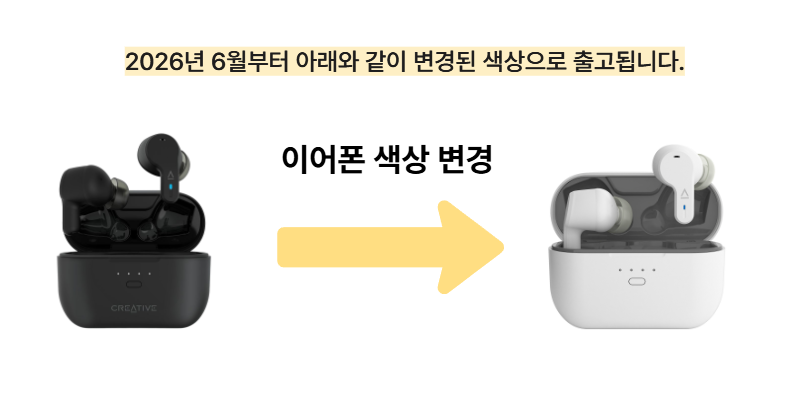 지니소리3 GLE|난청 어르신 무선 음성증폭기|TV 원음 청취|LE Audio 초저지연|서울시 보건소 실증 완료