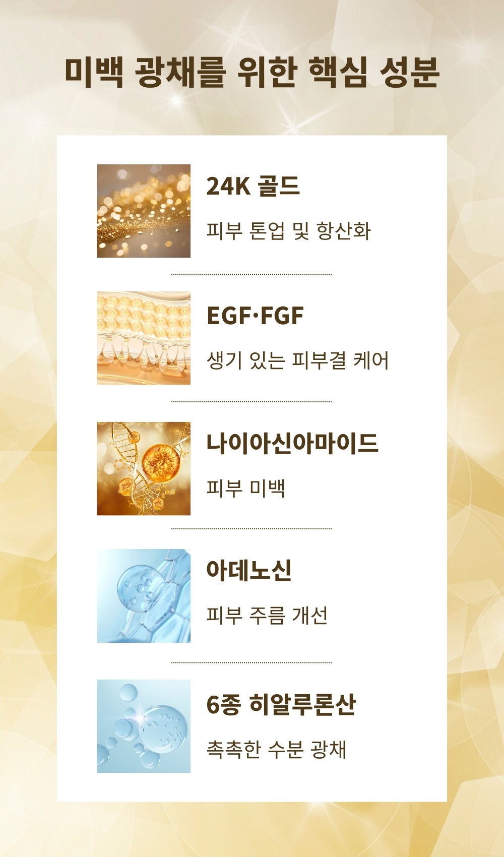 퀸79 노블 골드 세럼 💛기미 잡티 세럼💛