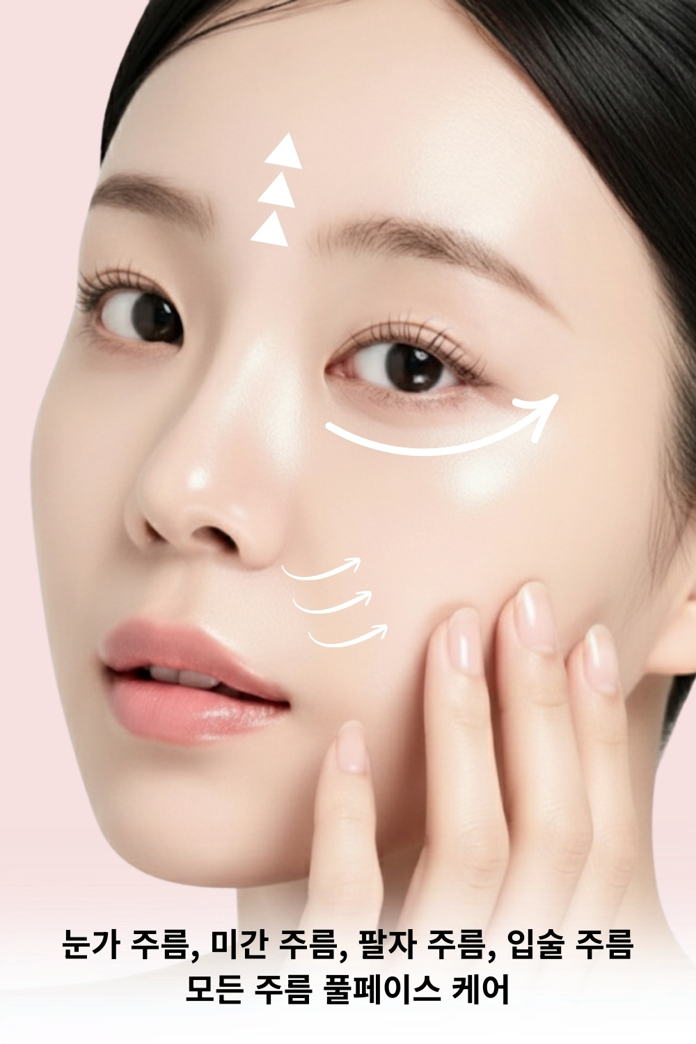 퀸79 노블 골드 아이크림 💗리프팅 포페이스 아이크림💗