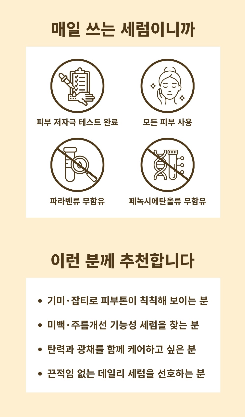 퀸79 노블 골드 세럼 💛기미 잡티 세럼💛