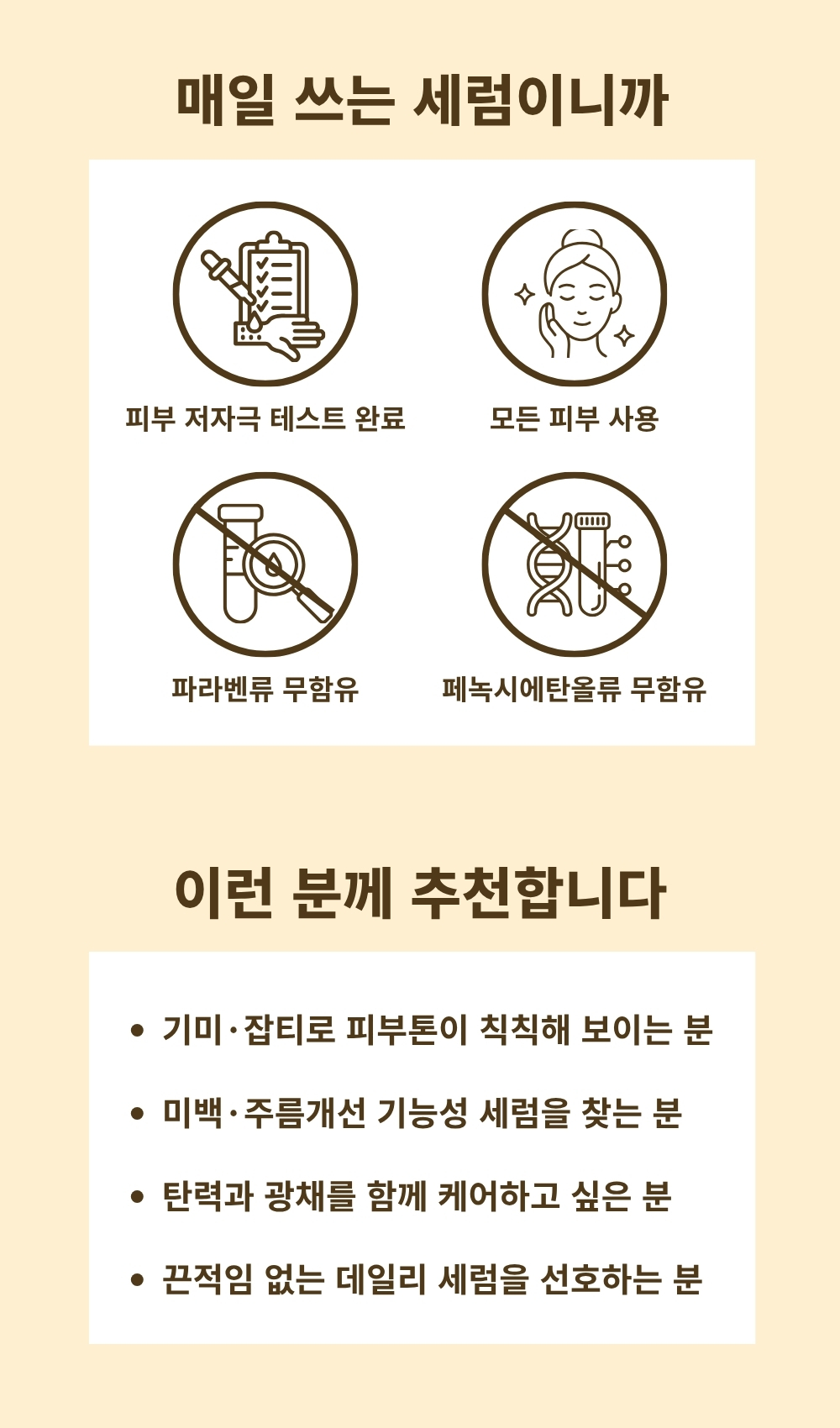 퀸79 노블 골드 세럼 💛기미 잡티 세럼💛