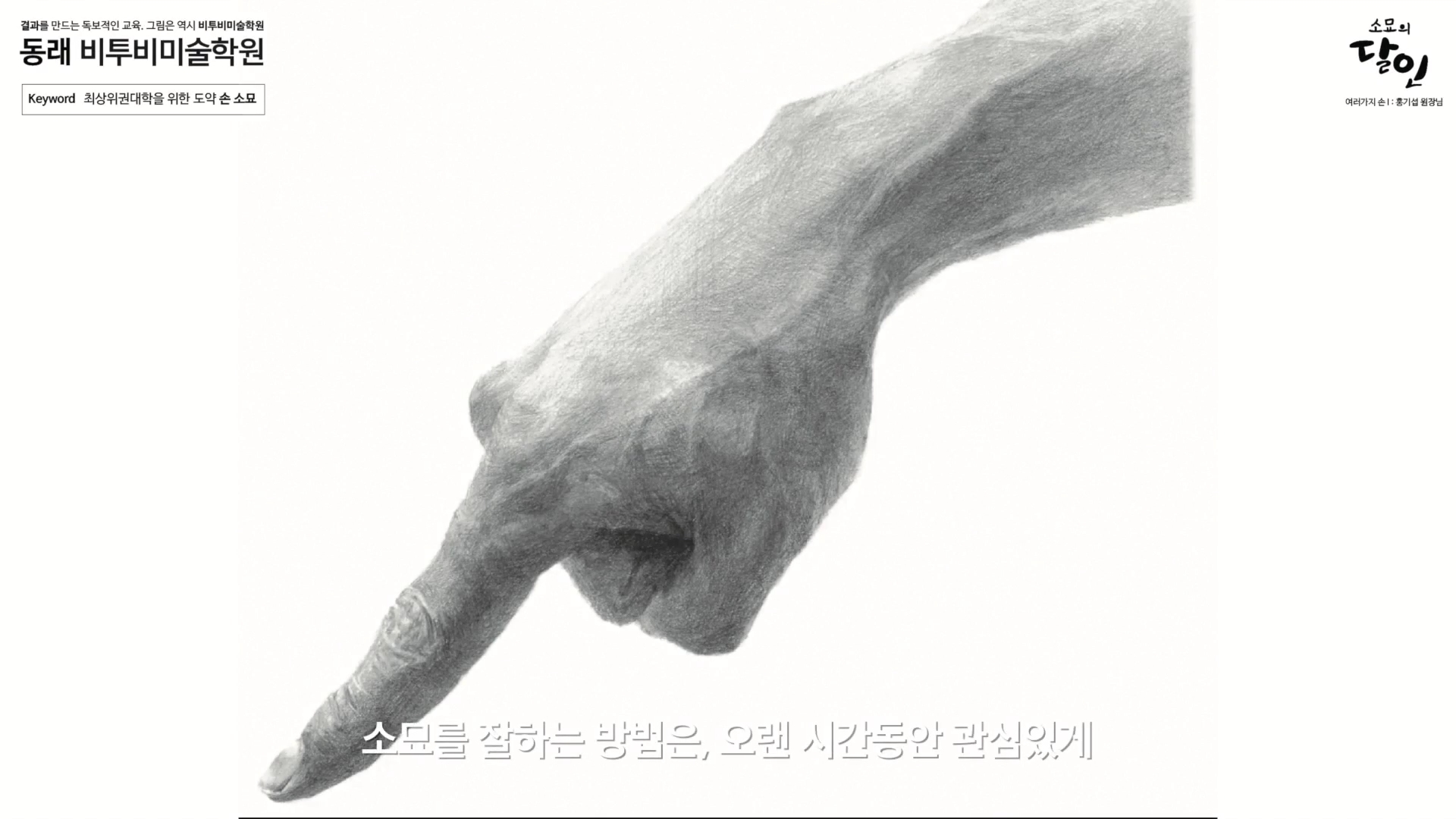 TACO - 컵을 잡은 손의 손목을 살짝 꺾어주는 게 더 자연스럽다 | Facebook, image size:1920x1080