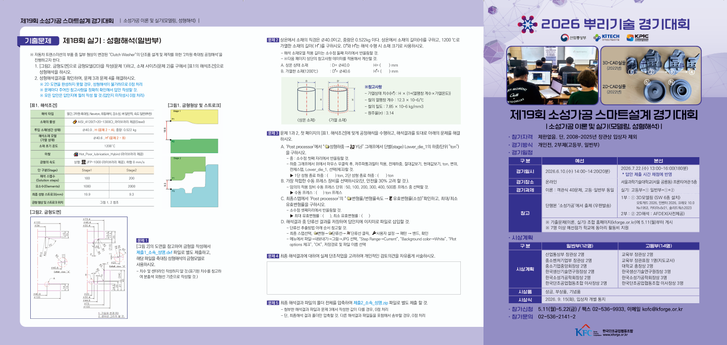 63b23275029ad.png