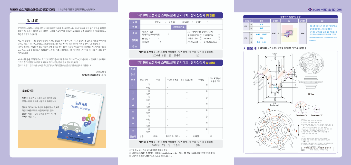 ccd148252813b.png