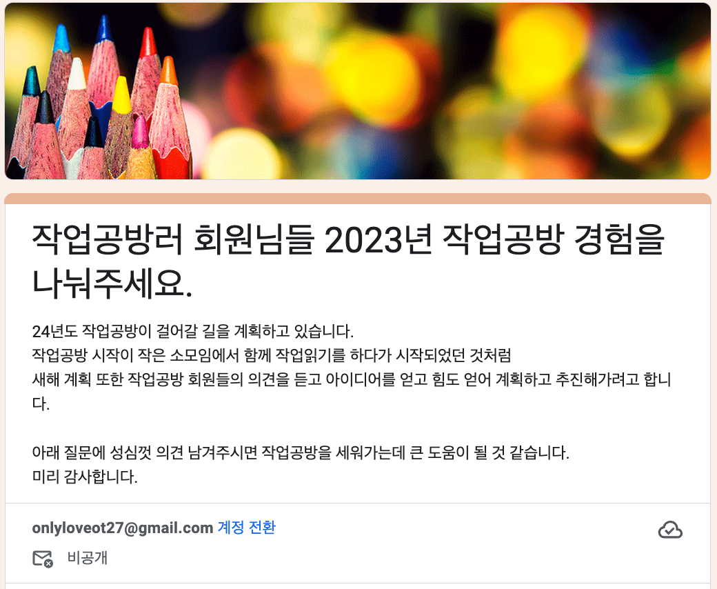 4d92d4391fe2e.png