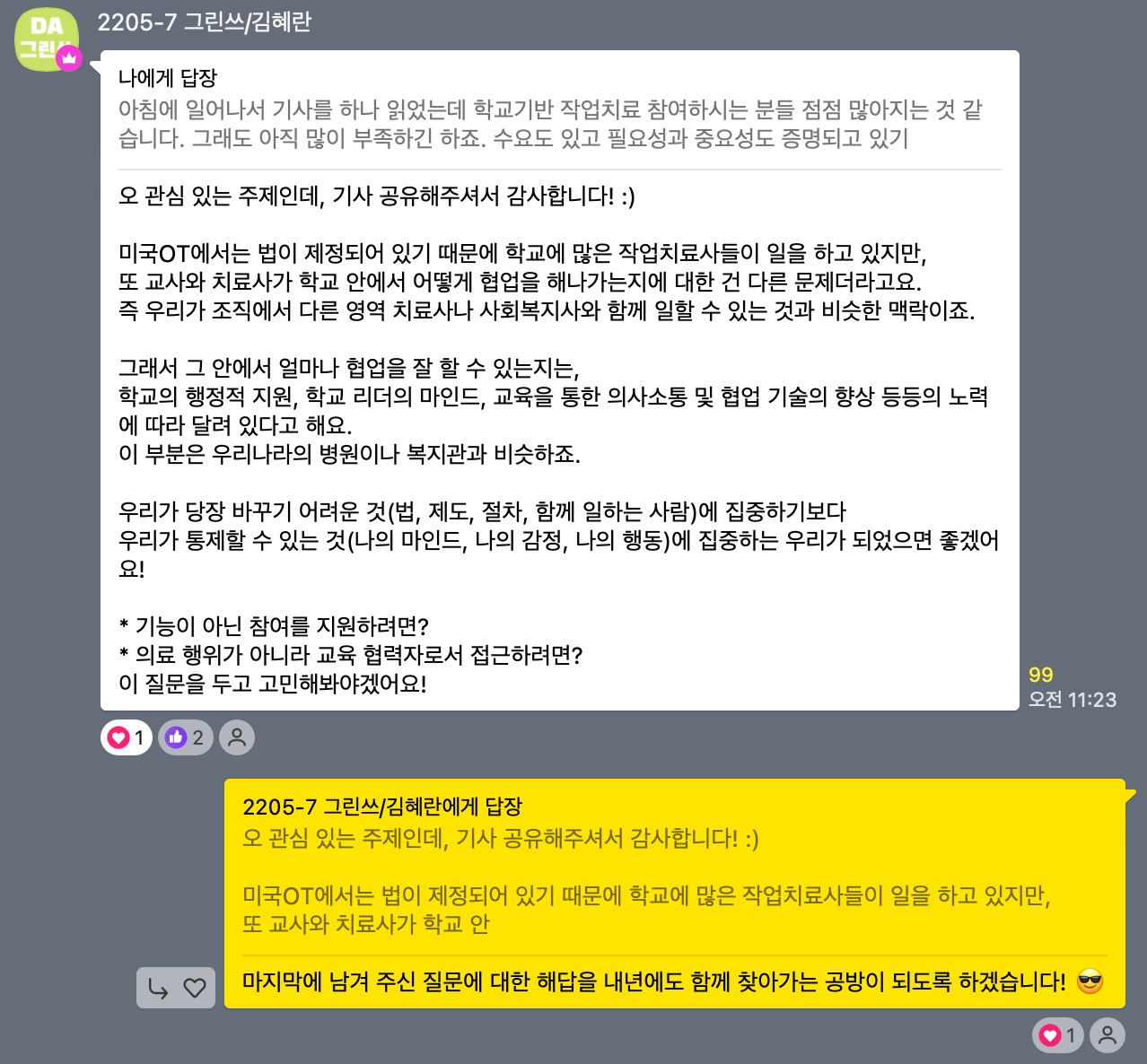 f995d16f59e23.png