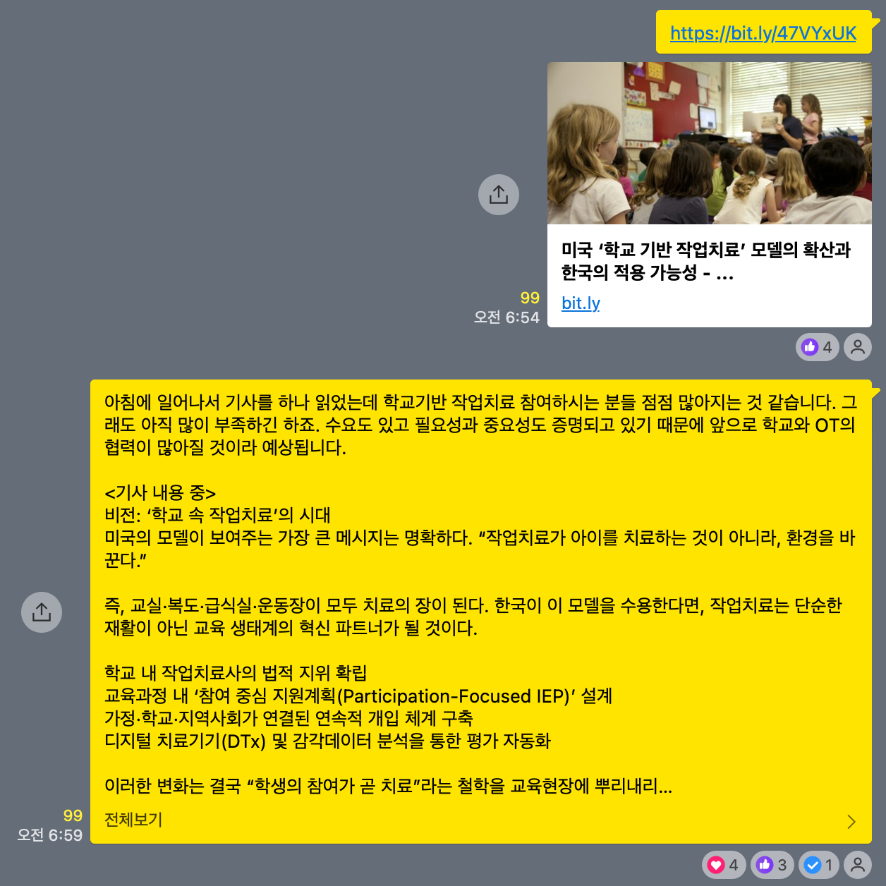 fc764d7713152.png