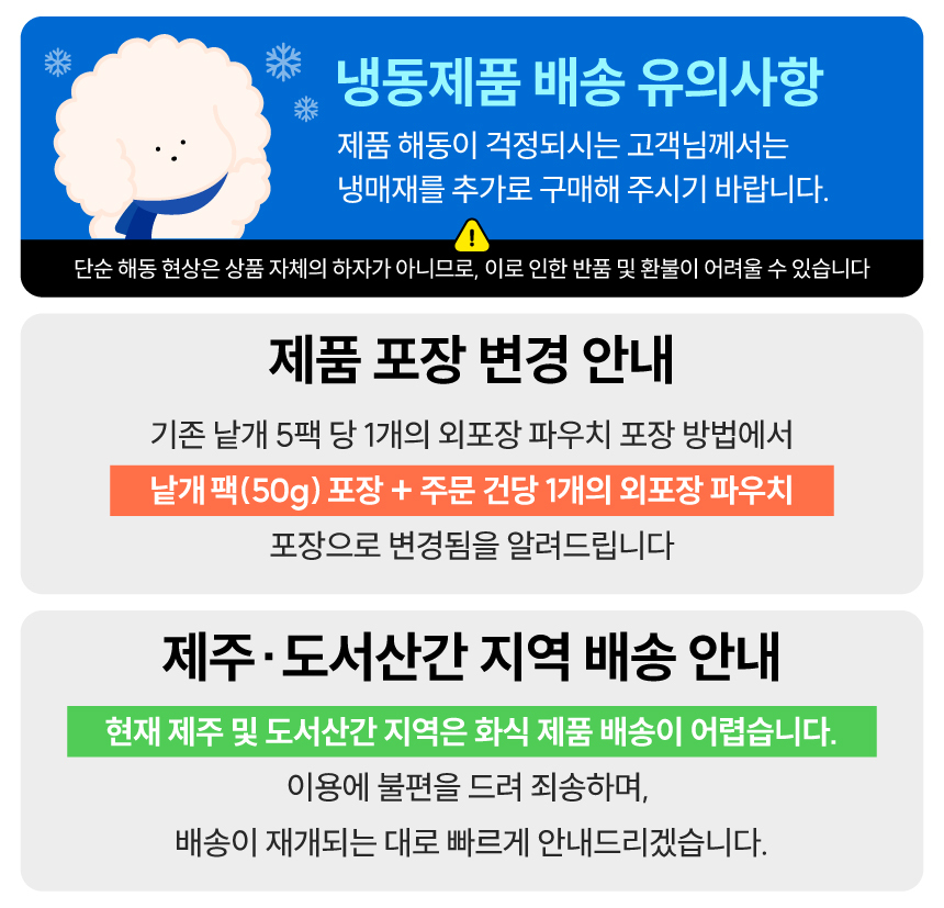 [사업자전용] ★9+1 EVENT★ 로렌츠 팜밀 화식 캥거루고기