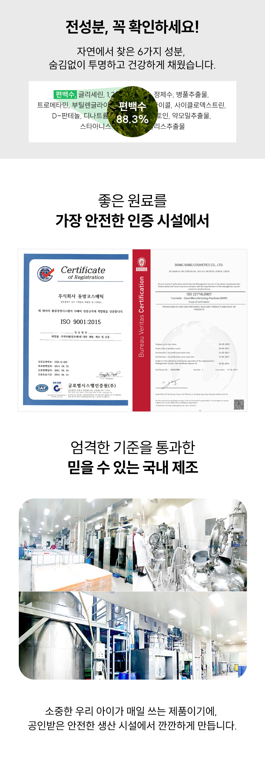[사업자전용] 로렌츠 풀잎패드 40매