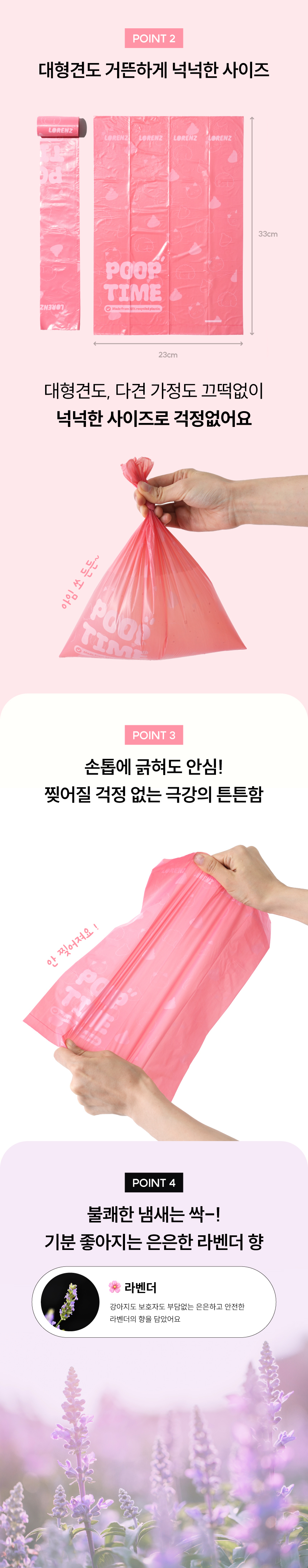 [사업자전용] 로렌츠 풉타임 풉백 60매 (15매*4롤)