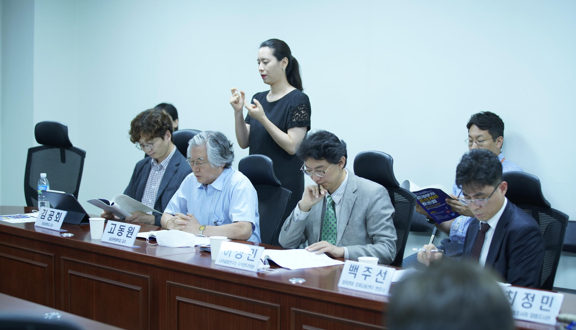코로나19로 급변하는 경제상황 경제의 체질 개선과 정책효과 향상을 위한 경제부처 조직개편 토론회 현장사진입니다.