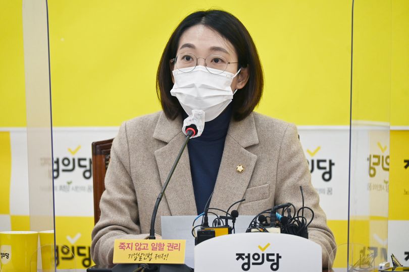 2020년 11월 17일 정의당 장혜영 의원이 의원총회에서 모두발언을 하고있는 사진