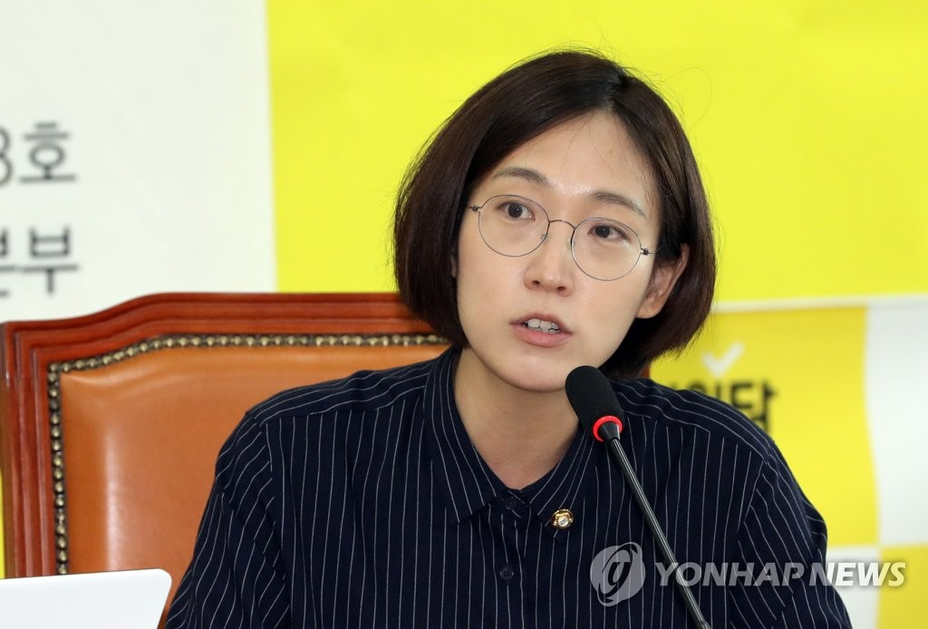 장혜영 의원이 정의당 회의실에서 발언하고 있는 모습