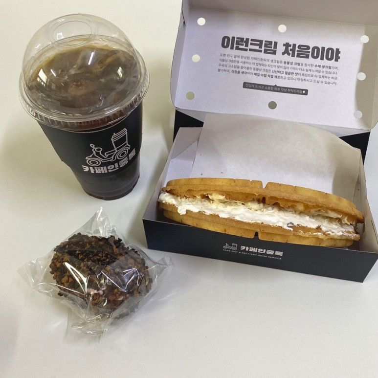2월일상]Abc주스, 카페인중독 다쿠아즈&와플, 공차, 찰비빔면, 두찜로제찜닭, 넷플릭스 소년심판, 디저트39 [출처] 네이버 블로그  : Piece By Piece |작성자 Dori : 국내최초 배달카페 카페인중독