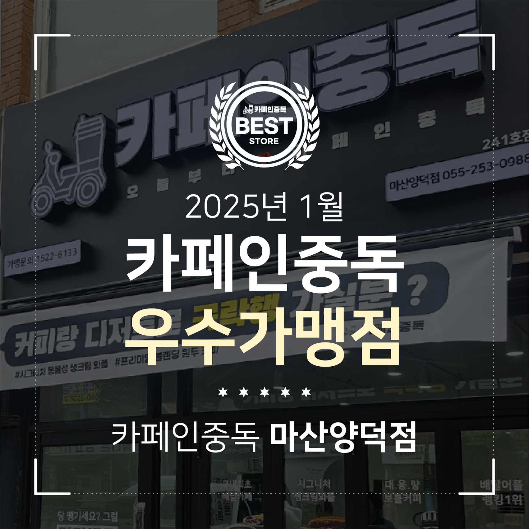 63828d830e34b.png