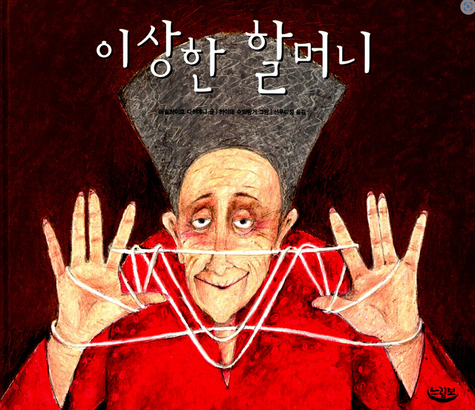 54354cdaf26f2.png